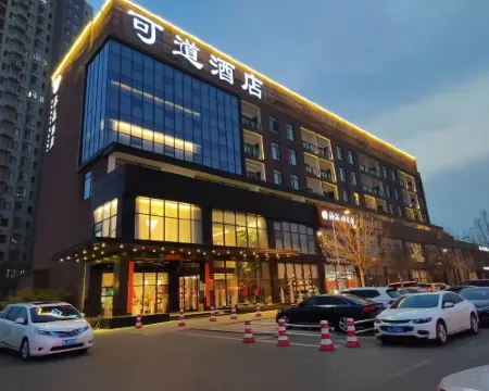 Kedao Hotel Hotels in Linfen