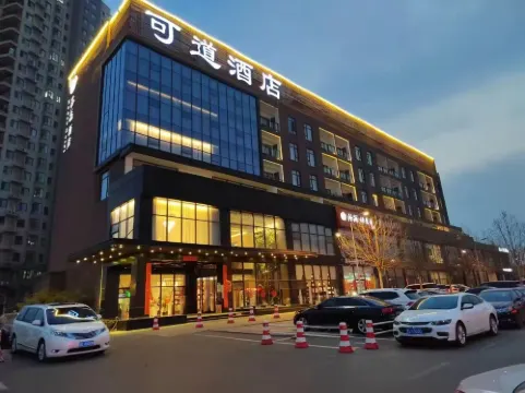 Kedao Hotel