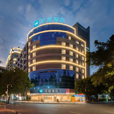 漢庭佛山創意產業園季華園地鐵站酒店 鄰近同济路的酒店