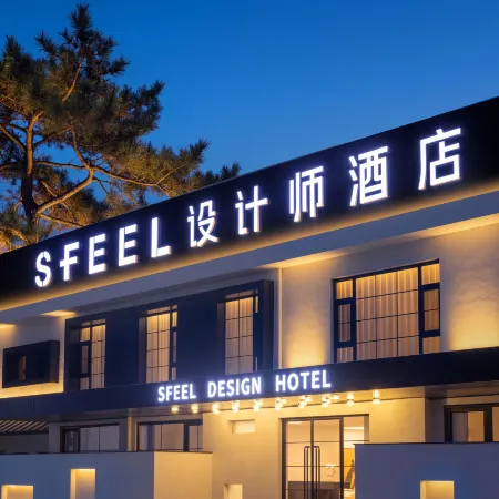 SFEEL Designer Hotel (Datong Ancient City Huayan Temple Branch)
