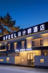 SFEEL Designer Hotel (Datong Ancient City Huayan Temple Branch)