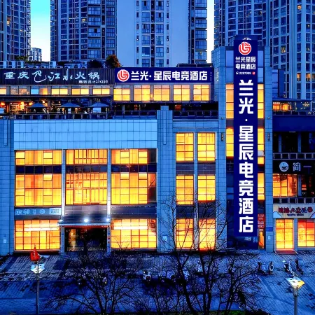 Xingchen Movie Hotel (Suining Wanda Plaza)
