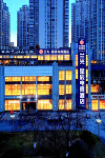Xingchen Movie Hotel (Suining Wanda Plaza)
