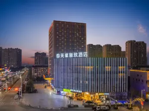 Mehaolizi Hotel (Wuhu Economic and Technological Development Zone Branch)