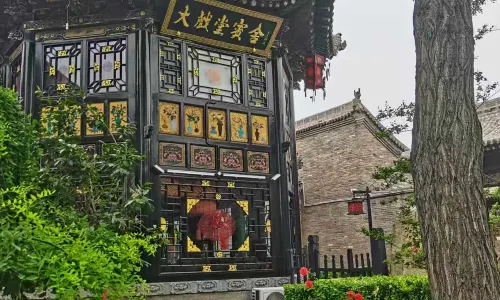 Pingyao Drama Hall Guest House