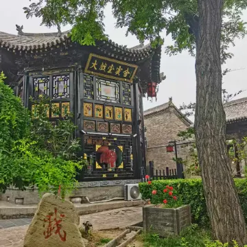 Pingyao Drama Hall Guest House