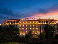 Jin Cheng Hotel Gangu İlçesi otelleri