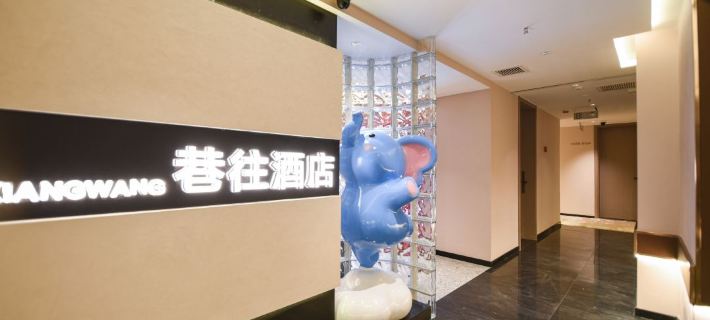 Huainan Xiangwang Self-Service Hotel Hotels in Huainan