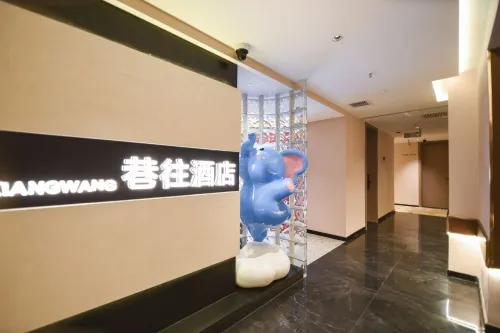 Huainan Xiangwang Self-Service Hotel - New