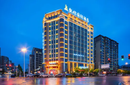 Kaibin International Hotel Hotels in Wuyue Plaza/Xining Museum