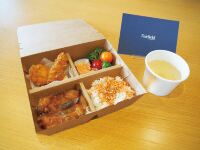 Fairfield by Marriott Hokkaido Minamifurano - parking