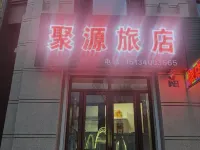 Juyuan Hotel Hotels in Zhangwu