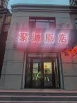 Juyuan Hotel