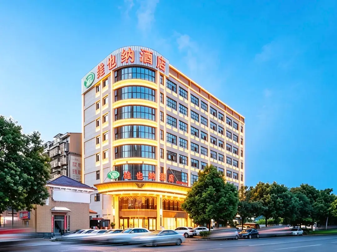 Vienna Hotel Yueyang Tower Bubugao Store - Yueyang