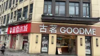 Mihai Loft Light Luxury Apartment (Xinli Yinhu Bay)