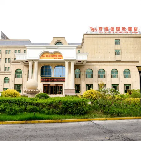 Haoweijia International Hotel