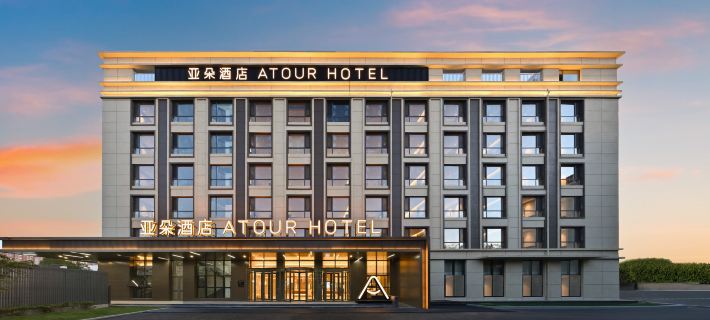 Atour Hotel Beijing Road, Guta District, Jinzhou Hotels in Jinzhou