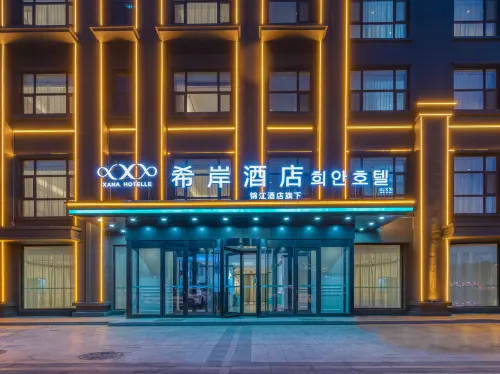 XANA HOTELLE Yanji West Railway Station Wanda Plaza store