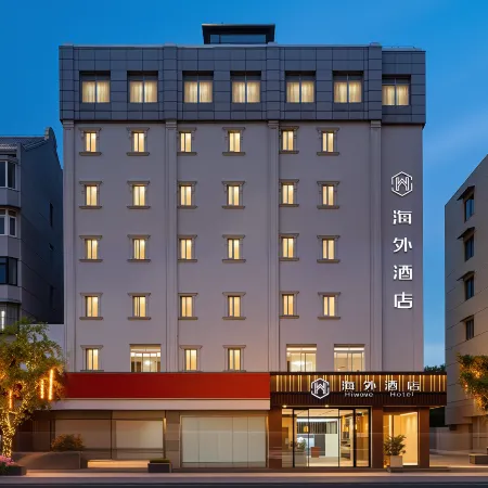 Hiwave Hotel (Shanghai Fudan University  Wujiaochang Metro Station) Отели рядом с достопримечательностью «Янпу»