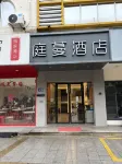 Zhangjiagang Tingman HotelZhangjiagang Downtown Yangshe Old Street Store