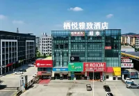Qiyue Yazhi Hotel (Xiaoxiang College, Loudi)