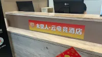 Spaceman E-sports Apartment