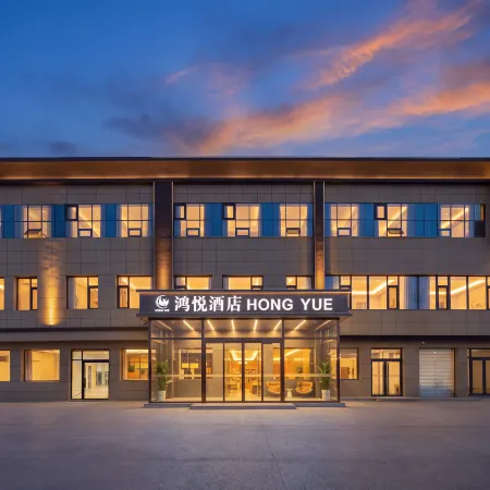HongYue hotel(South 2nd Ring Road)
