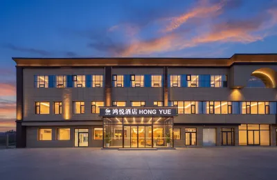 HongYue hotel(South 2nd Ring Road) Hotels in China University of Geosciences Great Wall College