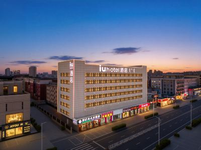 IU Hotel (Chifeng Hongshan Pedestrian Street)