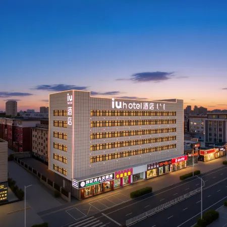 IU Hotel (Chifeng Hongshan Pedestrian Street)