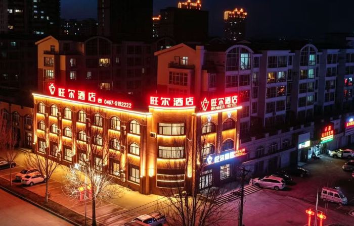 Vaner Hotel (Mishan Municipal Government Aviation Park)