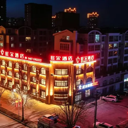 Vaner Hotel (Mishan Municipal Government Aviation Park)