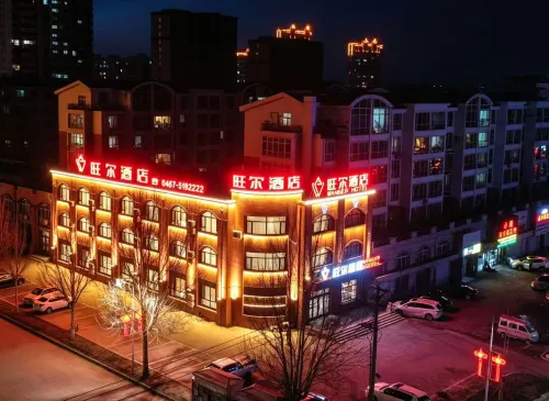 Vaner Hotel (Mishan Municipal Government Aviation Park)