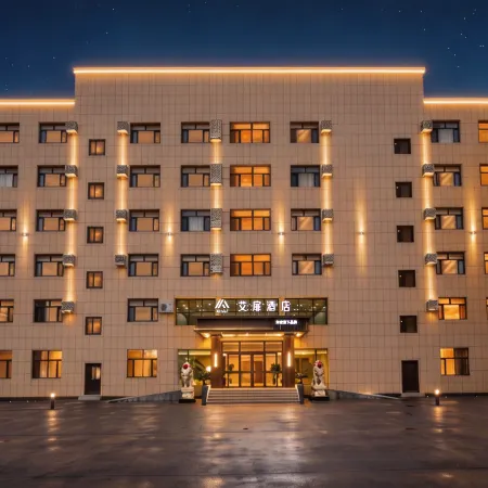Ai Fei Hotel (Chaohar Right Rear Banner Branch)