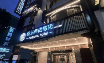 Nagahiro Hotel- Taichung Wenxin