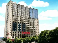 天悅飯店（張家界天門山索道店）