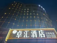 Zhohui Hotel (People's Road Luohe No.2 Senior High School Branch)