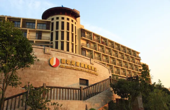 磐安翡翠湖建國度假酒店
