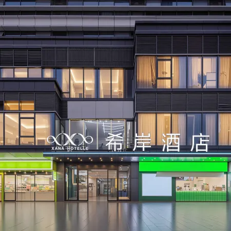 Xana Hotelle (Yichun Runda International Store)