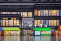 Xana Hotelle (Yichun Runda International Store) - Pet friendly