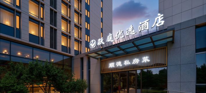 Beijing Yueting Preferred Hotel Hotels in Beijing