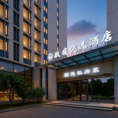 Beijing Yueting Preferred Hotel Hotels near Beijing Daxing International Airport