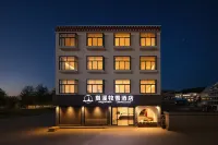 Lanxi Muxue Smart Cinematic Boutique Stay (Shangri-La Dukezong Ancient Town Branch) - 絶景