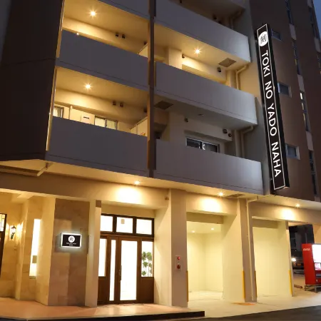 TOKI NO YADO NAHA by Sunrest Resort