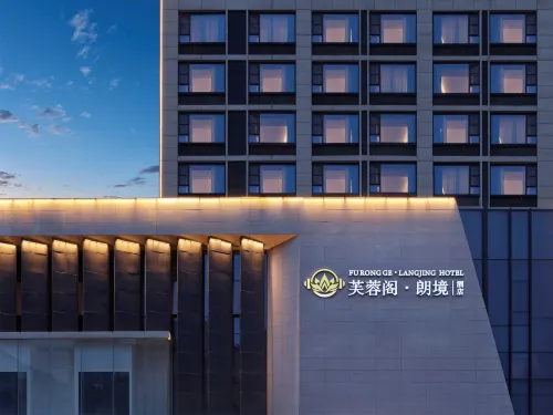 Furong Pavilion · Langjing Hotel - Esports