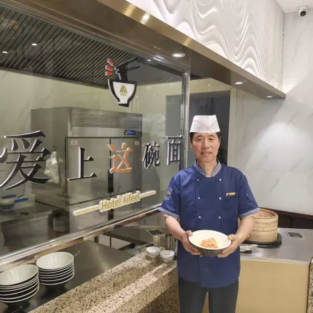 Rujia Aifeel Hotel (Heihe Central Avenue Pedestrian Street)