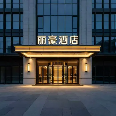 LiHao Lihao Hotel (Ngawa County Gerdeng Temple) - 2-Sterne