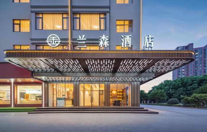Lansen Hotel (Yiwu Wuyue Plaza)