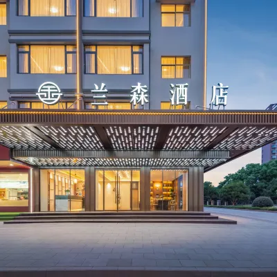 Lansen Hotel (Yiwu Wuyue Plaza) Отели рядом с достопримечательностью «Парк Jimingshan»