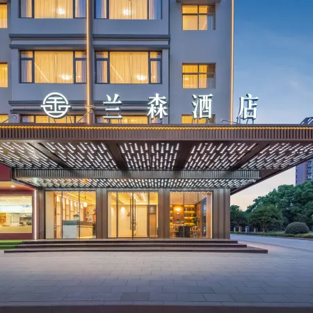 Lansen Hotel (Yiwu Wuyue Plaza)